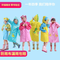 即若午夜影院和集92仅1000集92福利在线播放4484影院网址 在线观看松汁