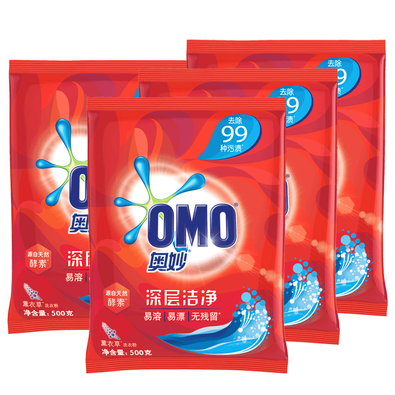 多区包邮正品奥妙洗衣粉全自动无磷洗衣粉2kg劲爆装