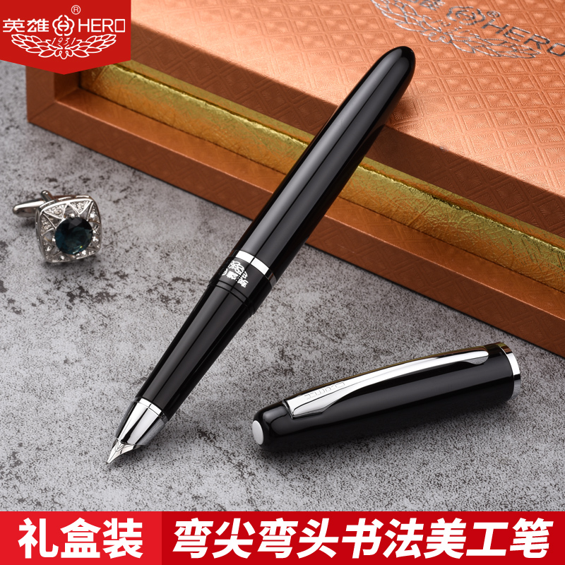 【英雄赞歌伴奏谱价格】2019最新英雄赞歌伴