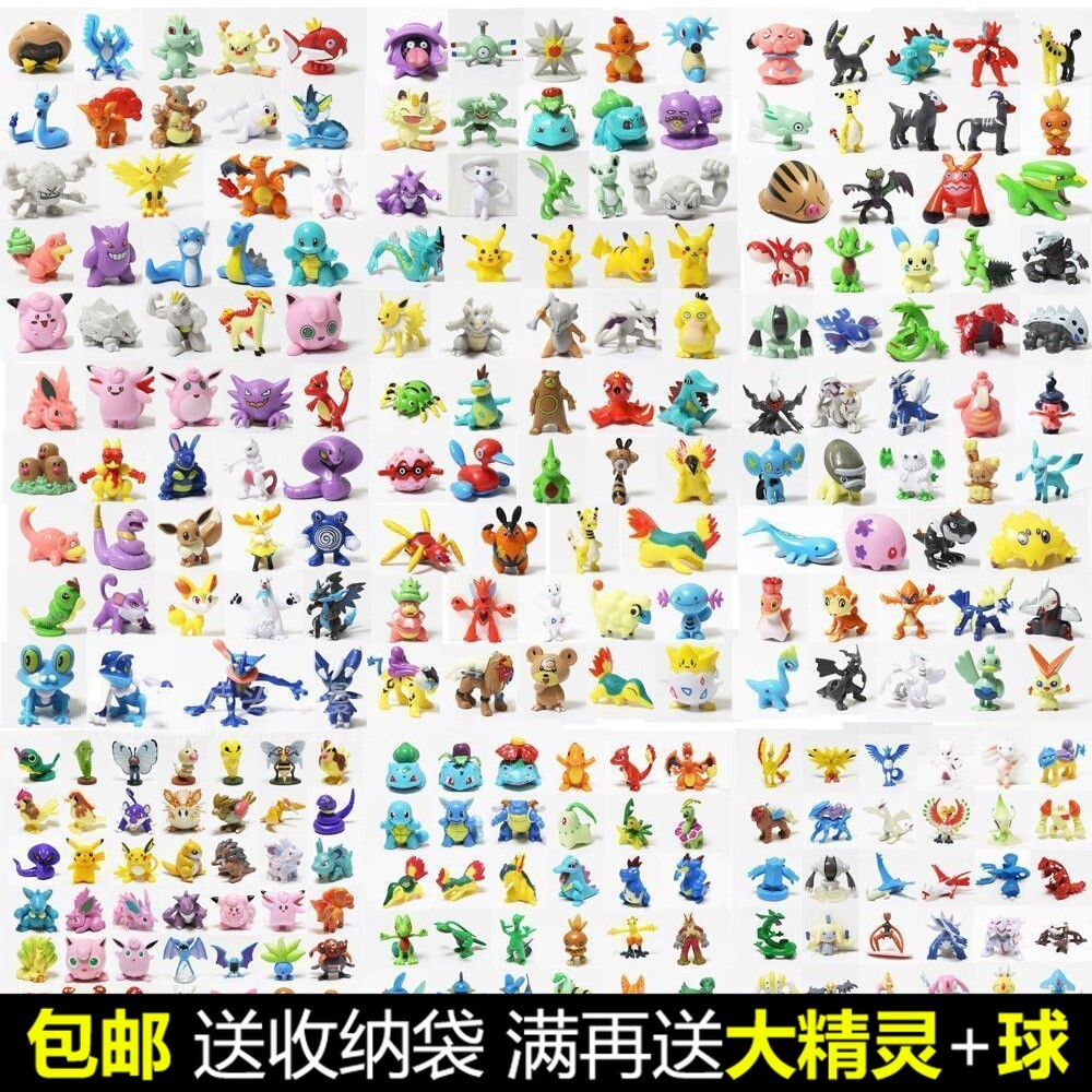 极日月807大图鉴精灵球卡牌价格质量 哪个牌子比较好