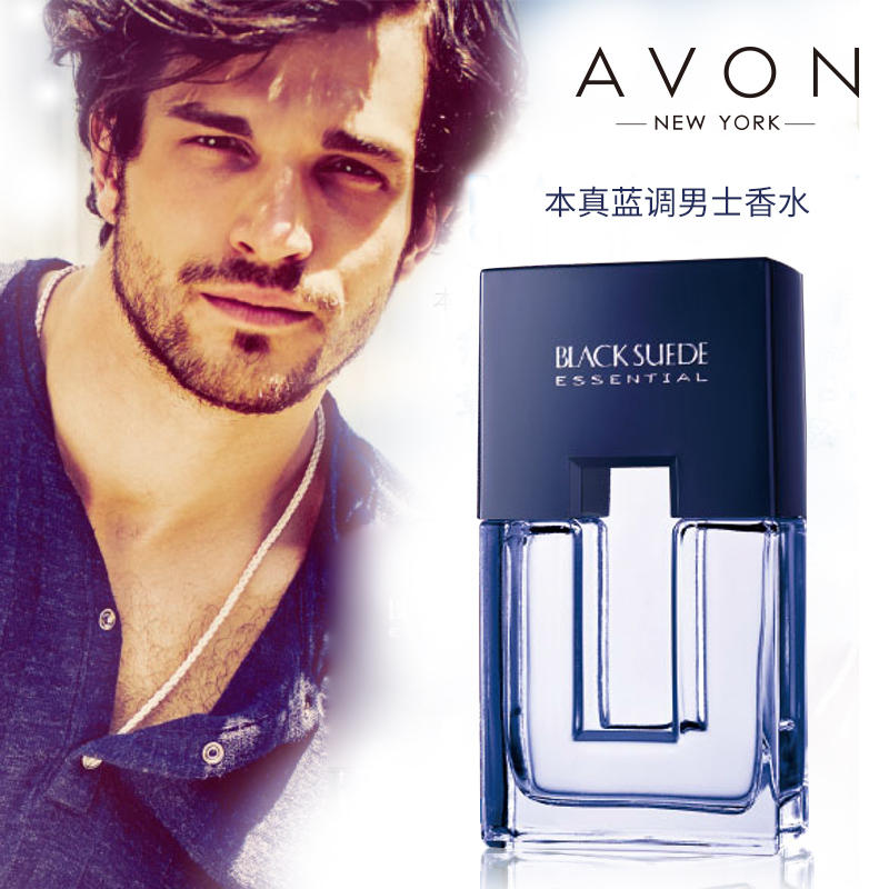 avon/雅芳本真蓝调男士香水经典气质男士香水100ml