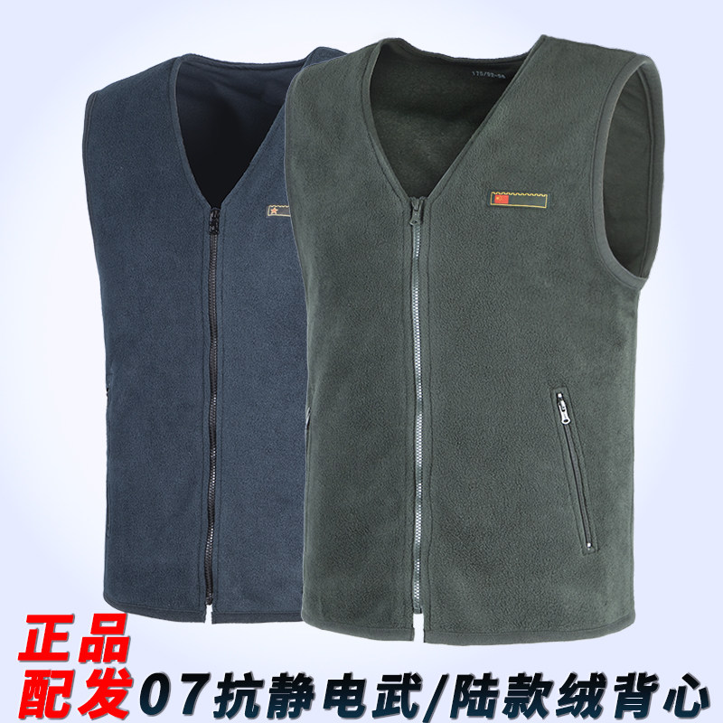 热销保暖马甲男_07新式绒背心绒马甲抓绒保暖马甲摇粒绒军迷用背心男