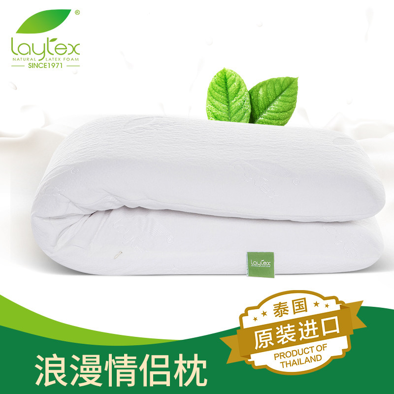 laytex乳胶枕头tpsw