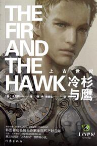 上古世纪小型保险箱