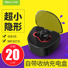 【利客蓝牙耳机】_利客蓝牙耳机图片