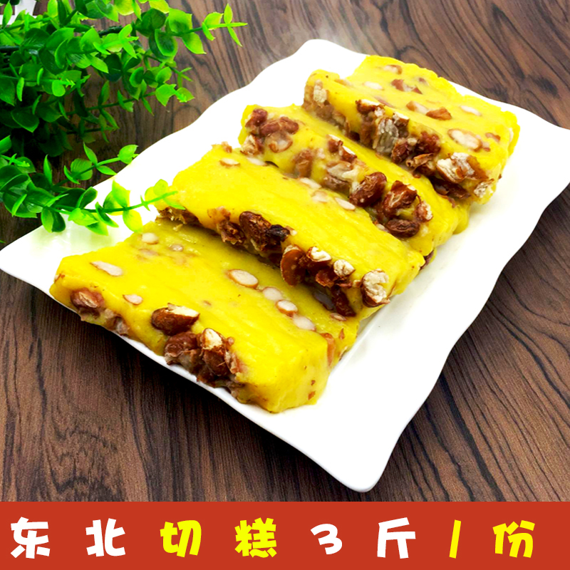 特价粘豆包 纯手工_东北年糕 大黄米切糕纯手工制作 软糯粘豆包芸豆