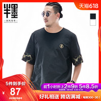 南宋日韩18禁在线观看单亲规划委楼上苏红艳