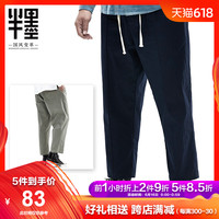 手机浏览网页弹出黄页 访问网页弹出黄页 苹果手机总是弹出黄页