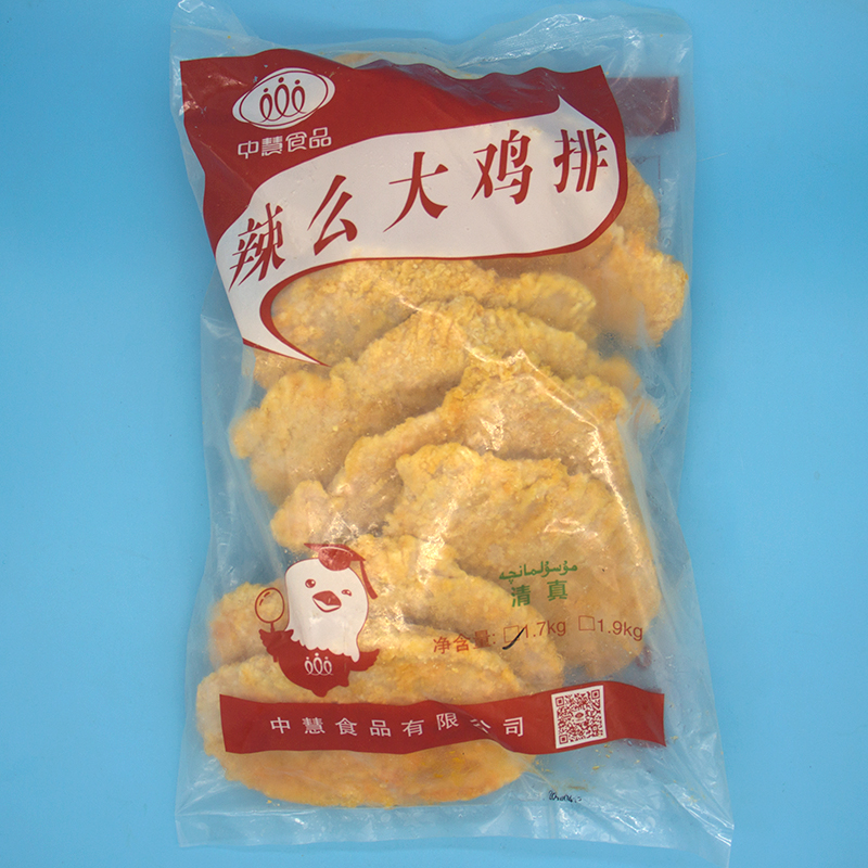 麻辣麦香上校炸鸡块批发免邮 冷冻食品 小吃 油炸半成品 鸡米花