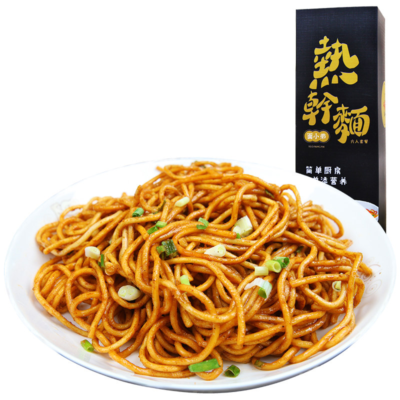 面小弟_原味武汉热干面红油热干面拌面炒面凉面带调料独立 6人份