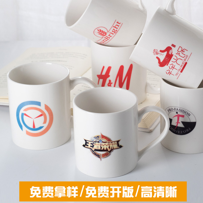 马克杯定制可印照片陶瓷水杯定制diy创意礼品杯个性定做logo杯子