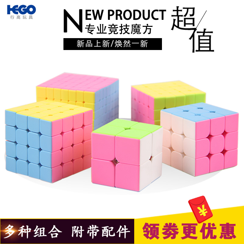 三阶魔方