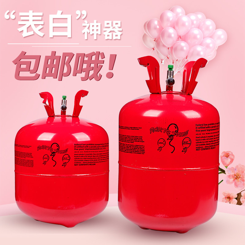 婚庆气球 婚房布置装饰