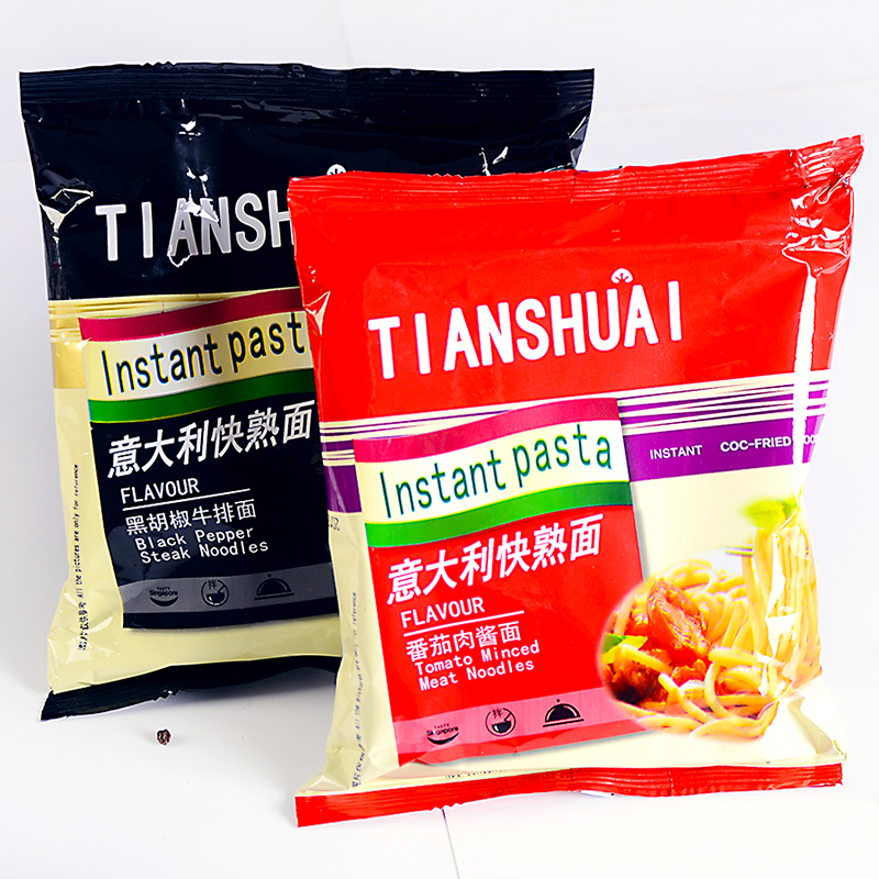 10包装意大利快熟面 黑椒牛排味意大利速食面番茄味干拌方便面