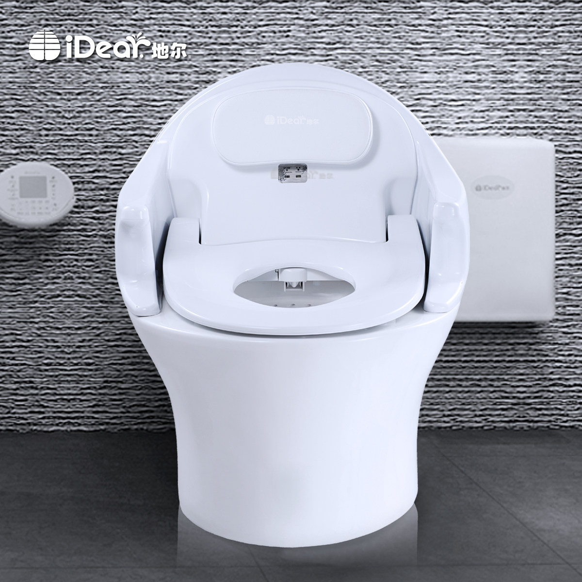 idear地尔水疗头等舱全自动家用智能马桶 灌肠通便遥控一体坐便器
