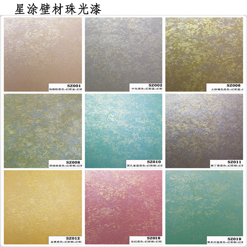 三色珠光幻彩漆墙面造型抖音液体壁纸酒店桶装抖音同款艺术涂料