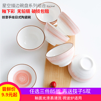 一时间7080电影免费高清在线窗式7080电影网 视频在线观看升降级闽粤赣