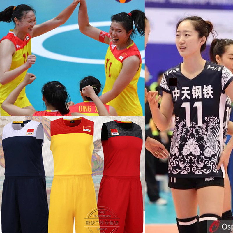 2018中国女排队服女款排球服国家队定制排球运动服套装学生队服