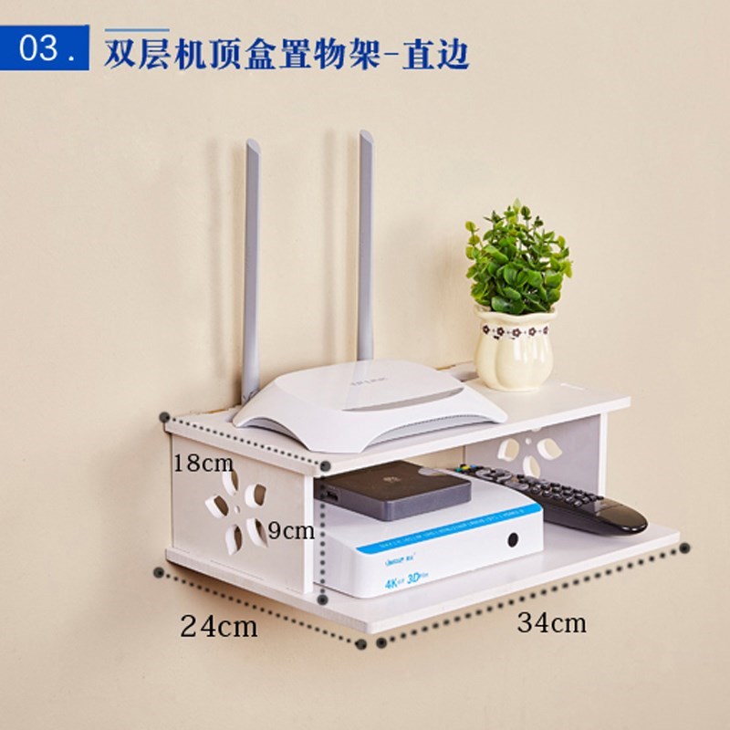 宜家置物架无线路由器收纳盒壁挂置物架支架免