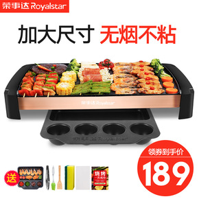 韩式烧烤盘都能烤什么