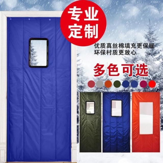 特价挡风门帘