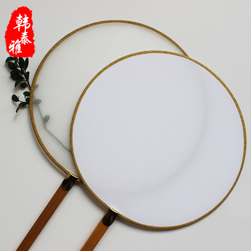 熟绢布真丝空白团扇宫扇圆形扇子木柄绘画刺绣涂鸦diy中国风汉服