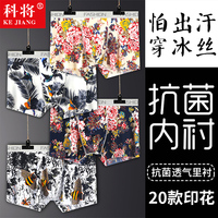 慢说k频道视频在线观看88期月k频道在线播放导航马角乌白天赐福