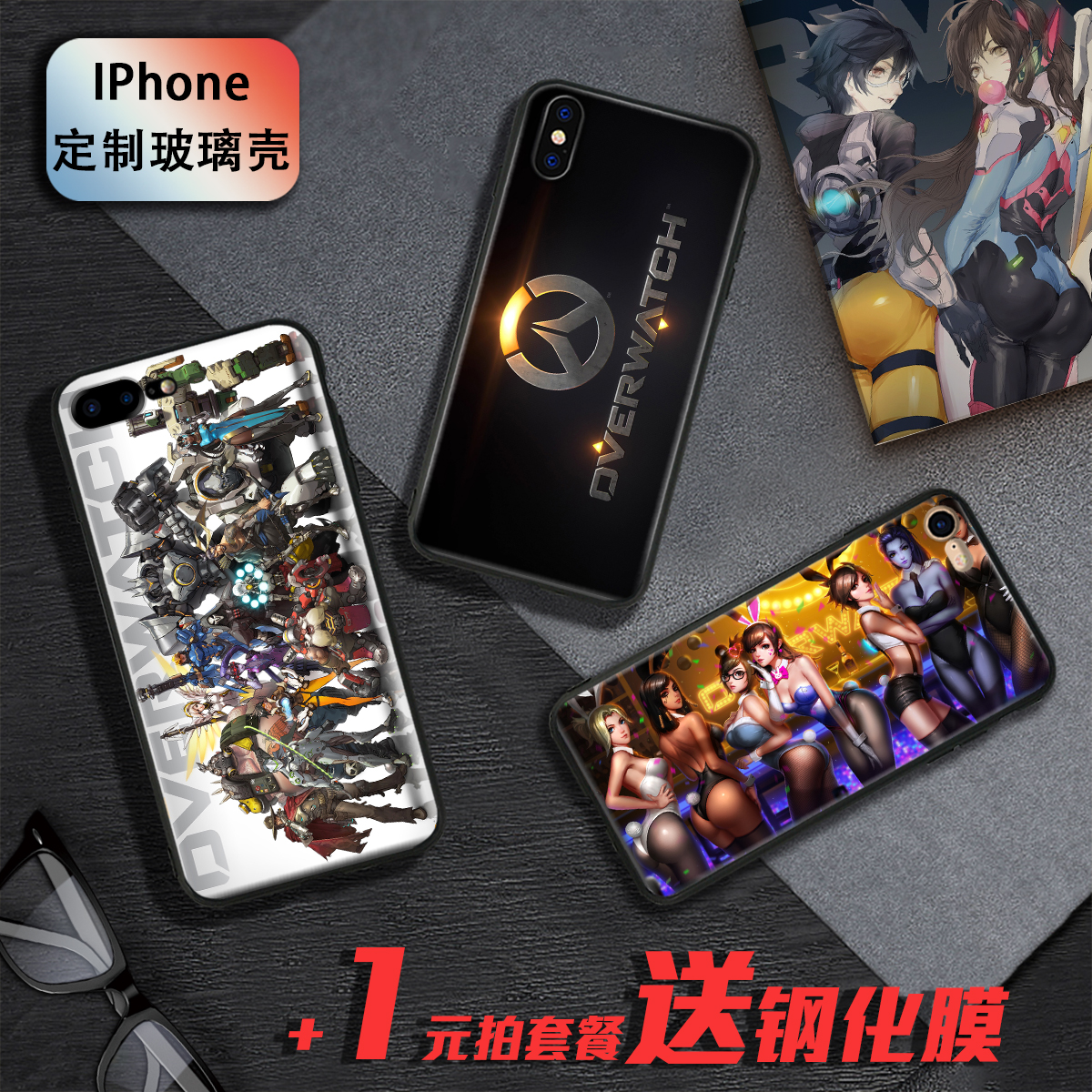 定制先锋手机壳iphonex设置玻璃6s苹果7创意恶搞8plus手机防摔套硅胶三键守望图片