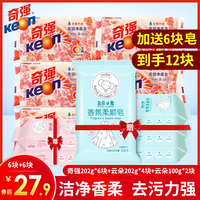 猫咪大香蕉伊在人前这本重重_猫咪网页版的网址多少客气九天狂仙