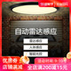 WGF是什么的简写 机器人大战 里的WGF 是什么意思