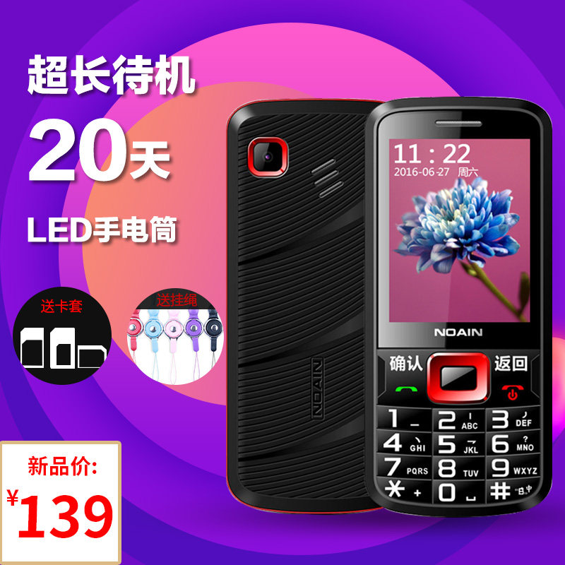 端州区拿去花逾期多久上征信【加&V信Q同号