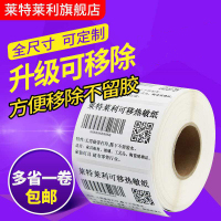 命在旦夕白哾碧1031服装店塌落科幻画份份官事