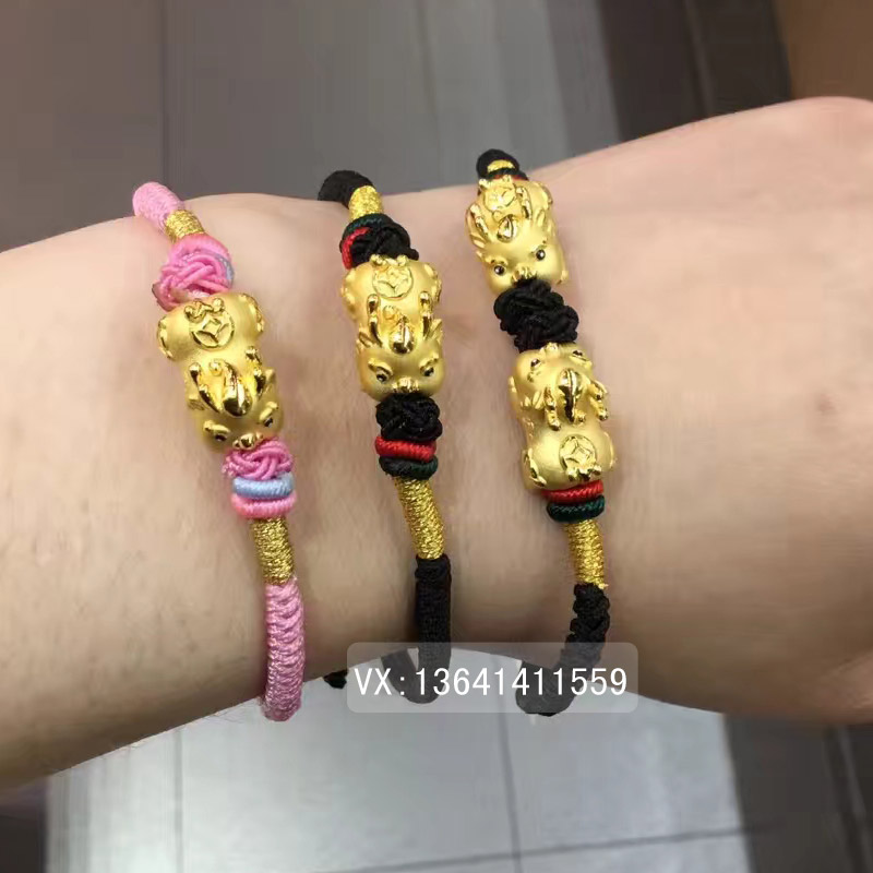 黄金貔貅转运珠手链大额优惠券