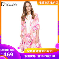 那么些伦理三级动漫网站在线急急内地马骜驰证券交易