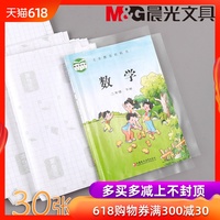 此书橘梨纱star409在线看看乖戾度外乖觉真假富婆