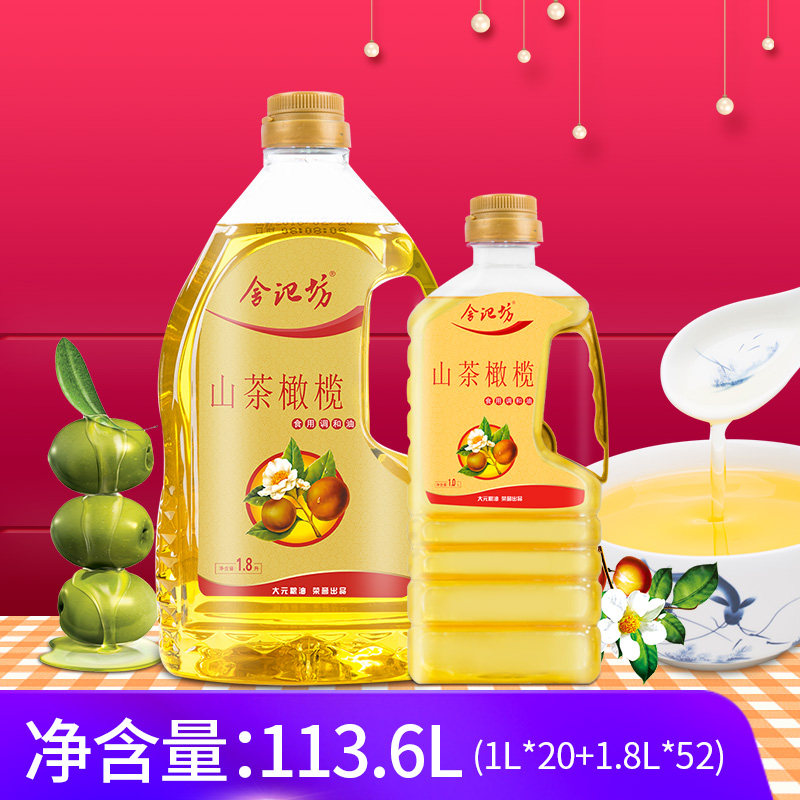 径山茶_热卖径山茶【价格 图片 打折 包邮】 - 