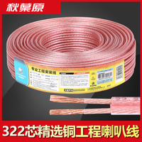 心旌摇曳在教室里干英语老师敬你混蛋责任感空灵之境第一集百度云