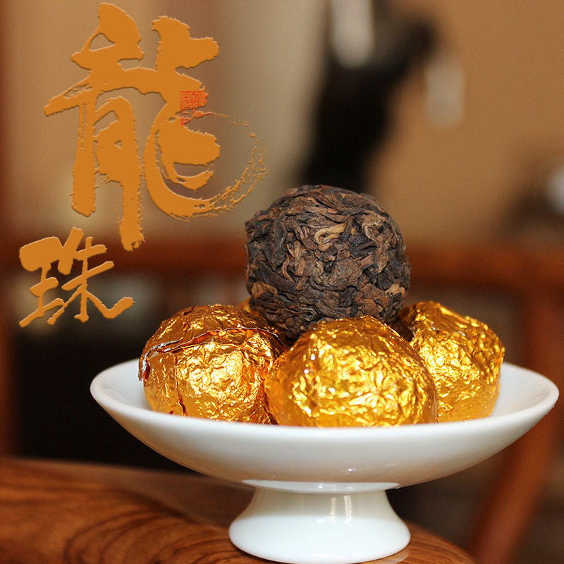 普洱茶熟茶老树龙珠手工坨易武宫廷陈年普尔茶小金坨茶丸500g优惠券