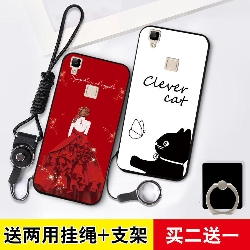 vivov3maxA手机壳,vivov3maxa手机参数 mcwl vivov3max手机壳vivov3手机壳v3ma保护套磨砂软壳v3maxa新款