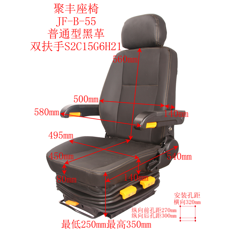 b55货车改装重卡陕汽德龙f3000气囊座椅金王子m3000减震座椅总成