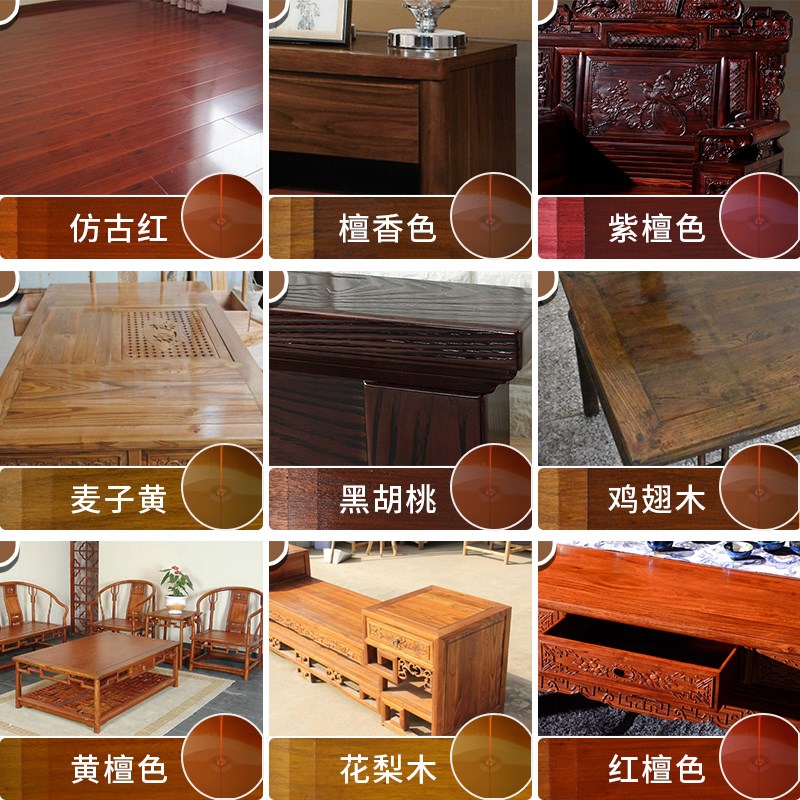 水性漆仿古木器漆家具复古做旧木纹漆透明无味仿红木油漆涂料优惠券