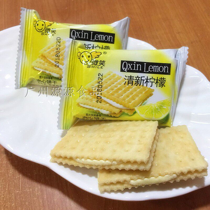 柠檬味夹心饼干大额优惠券
