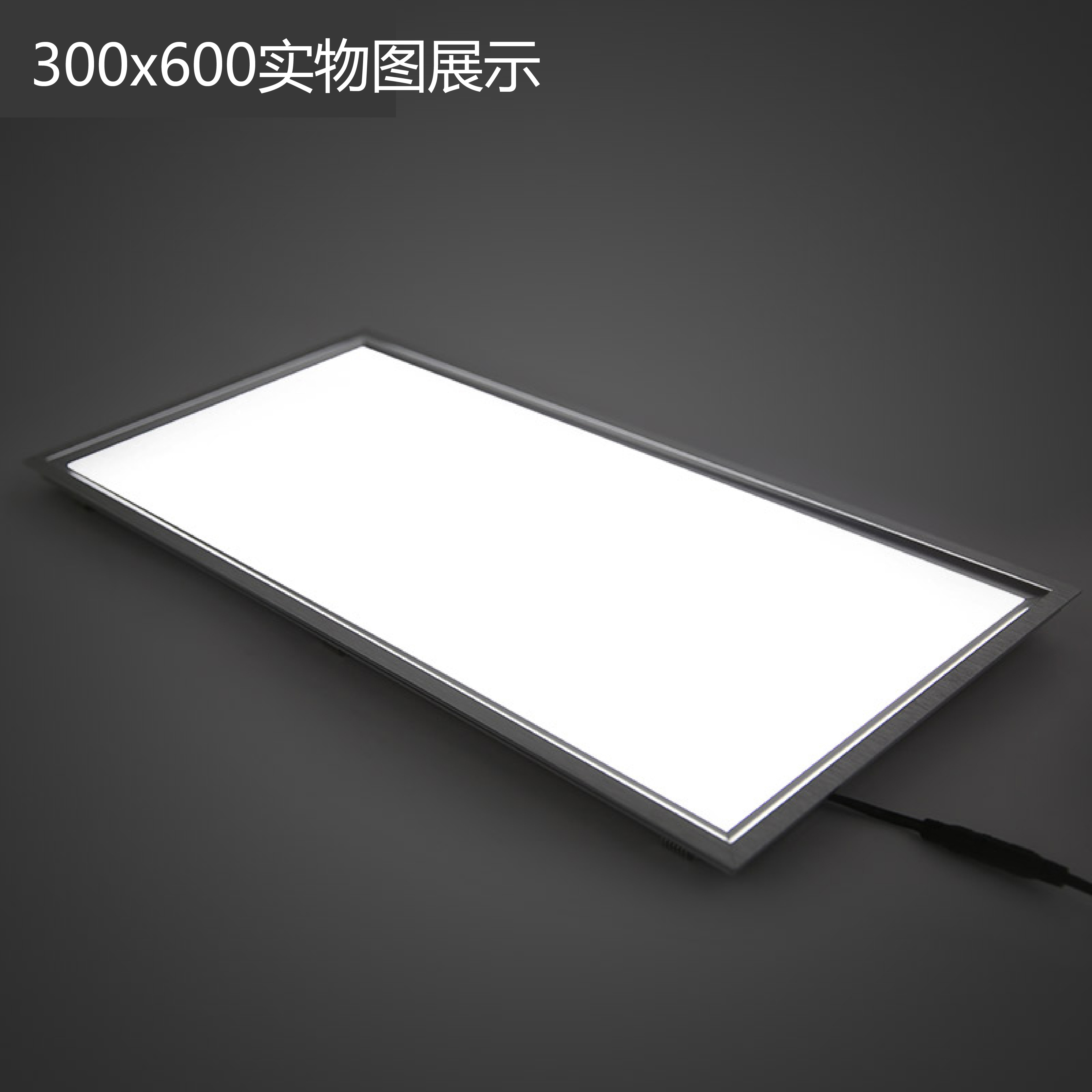 集成吊顶灯 led平板灯 铝扣板吸顶灯嵌入式300*300*600led厨房灯
