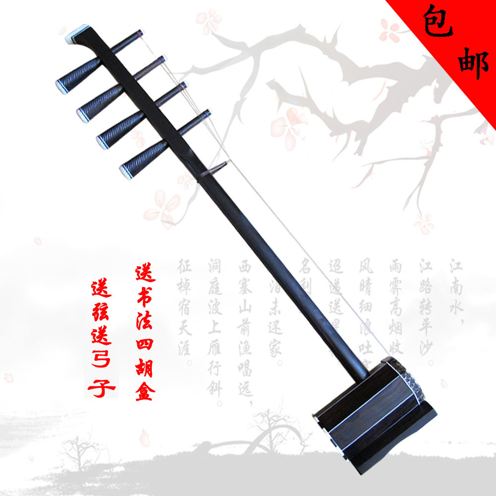 蒙古乐器 正品专业黑檀骨花中音四胡 送琴包 特价