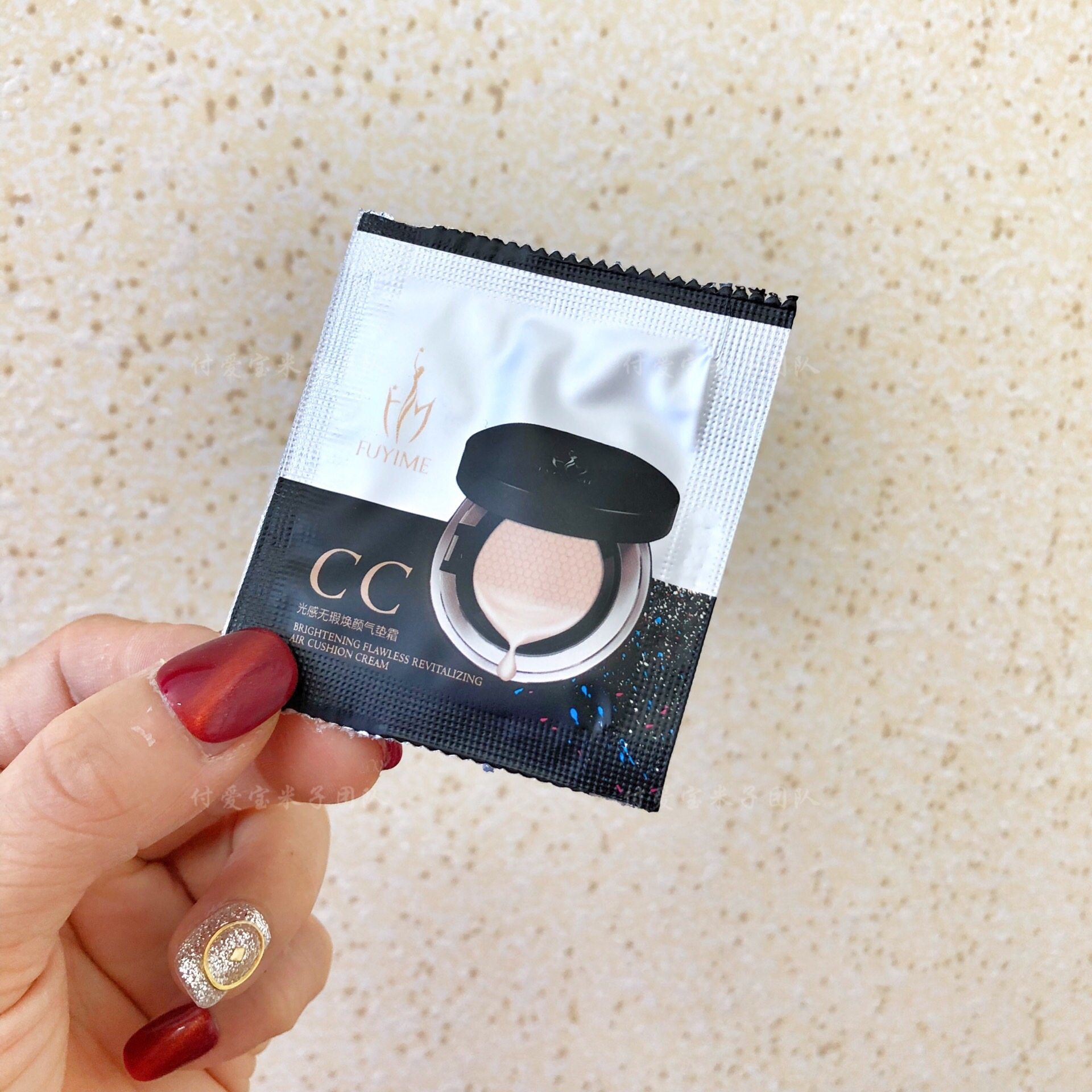 水光遮瑕保湿 气垫cc霜_付爱宝正品付于敏水光气垫cc霜试用装小样遮瑕