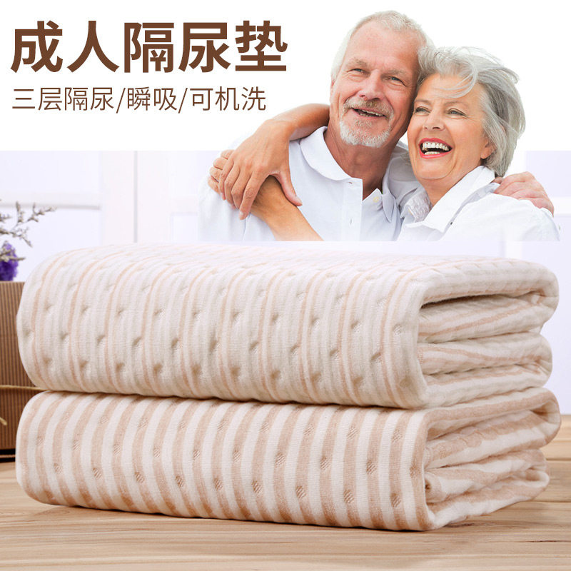 热销隔尿垫纯棉双面