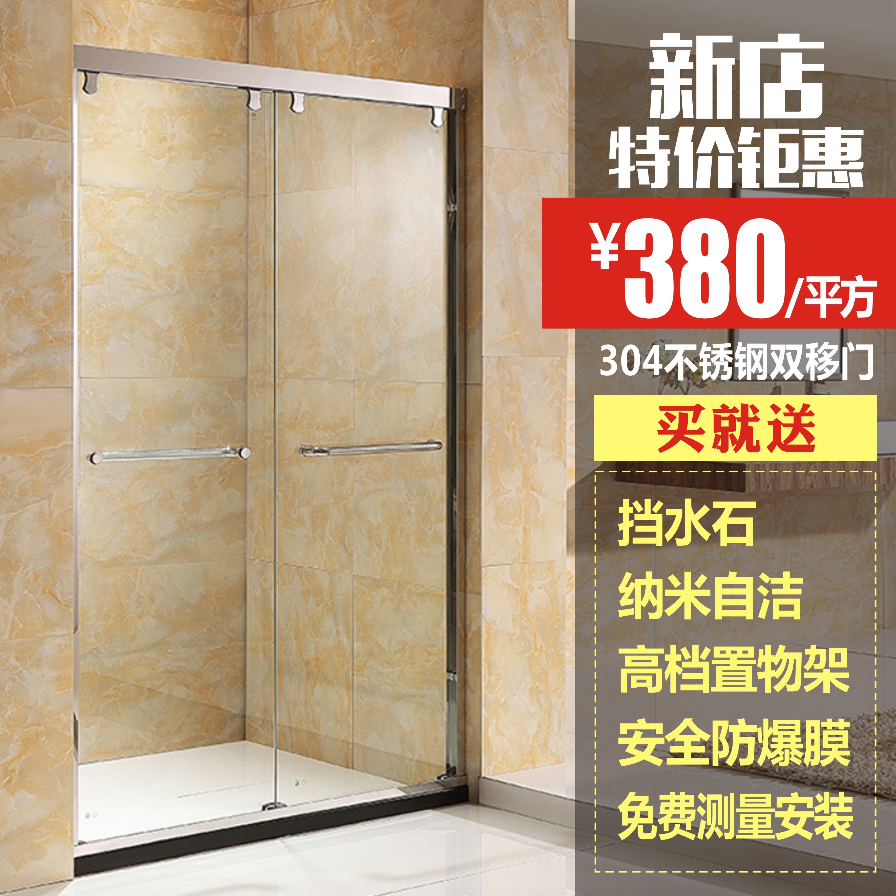 成都淋浴房整体浴室移门钢化玻璃沐浴房隔断屏风弧扇形浴房定制