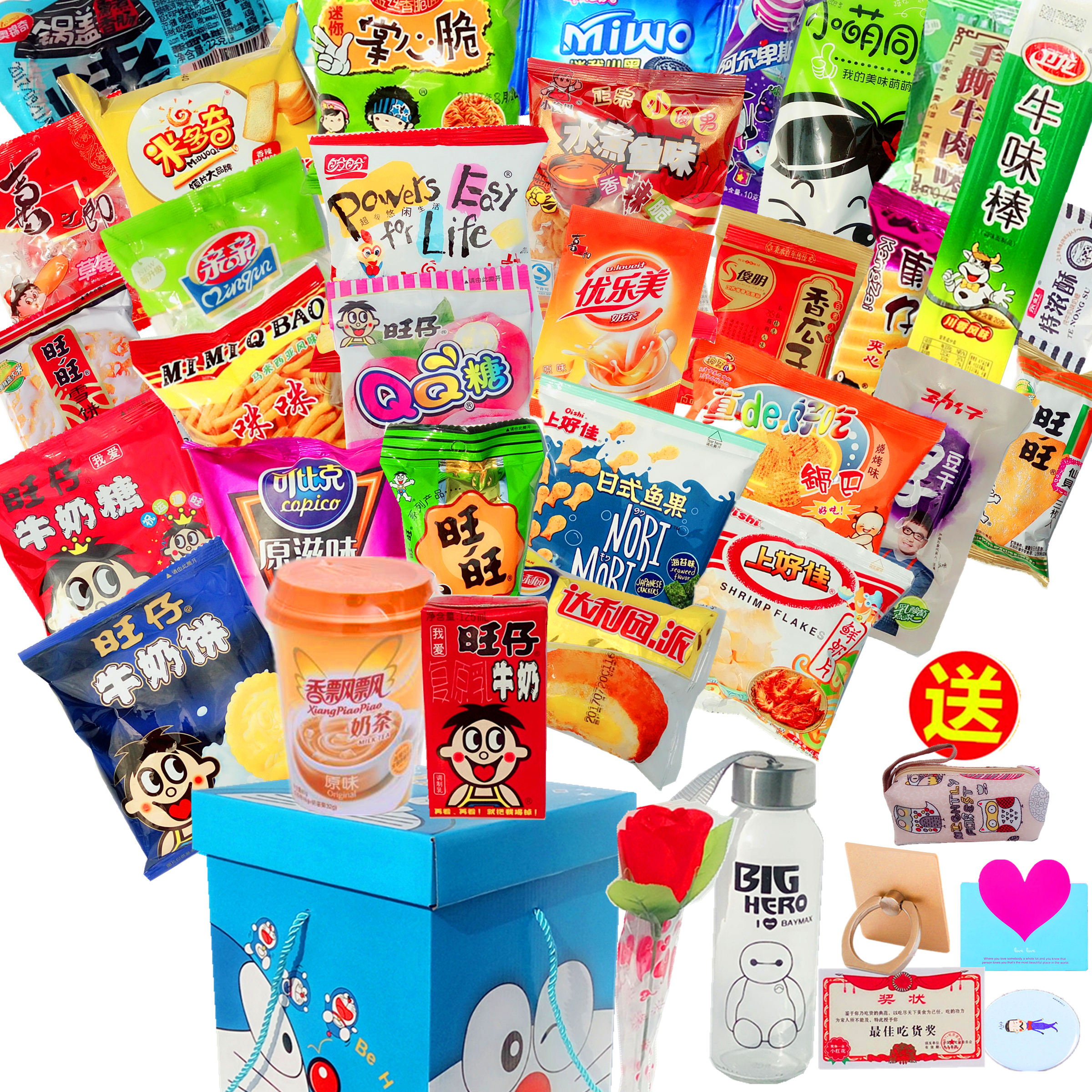 零食大礼包一箱送男女朋友儿童生日礼物整箱