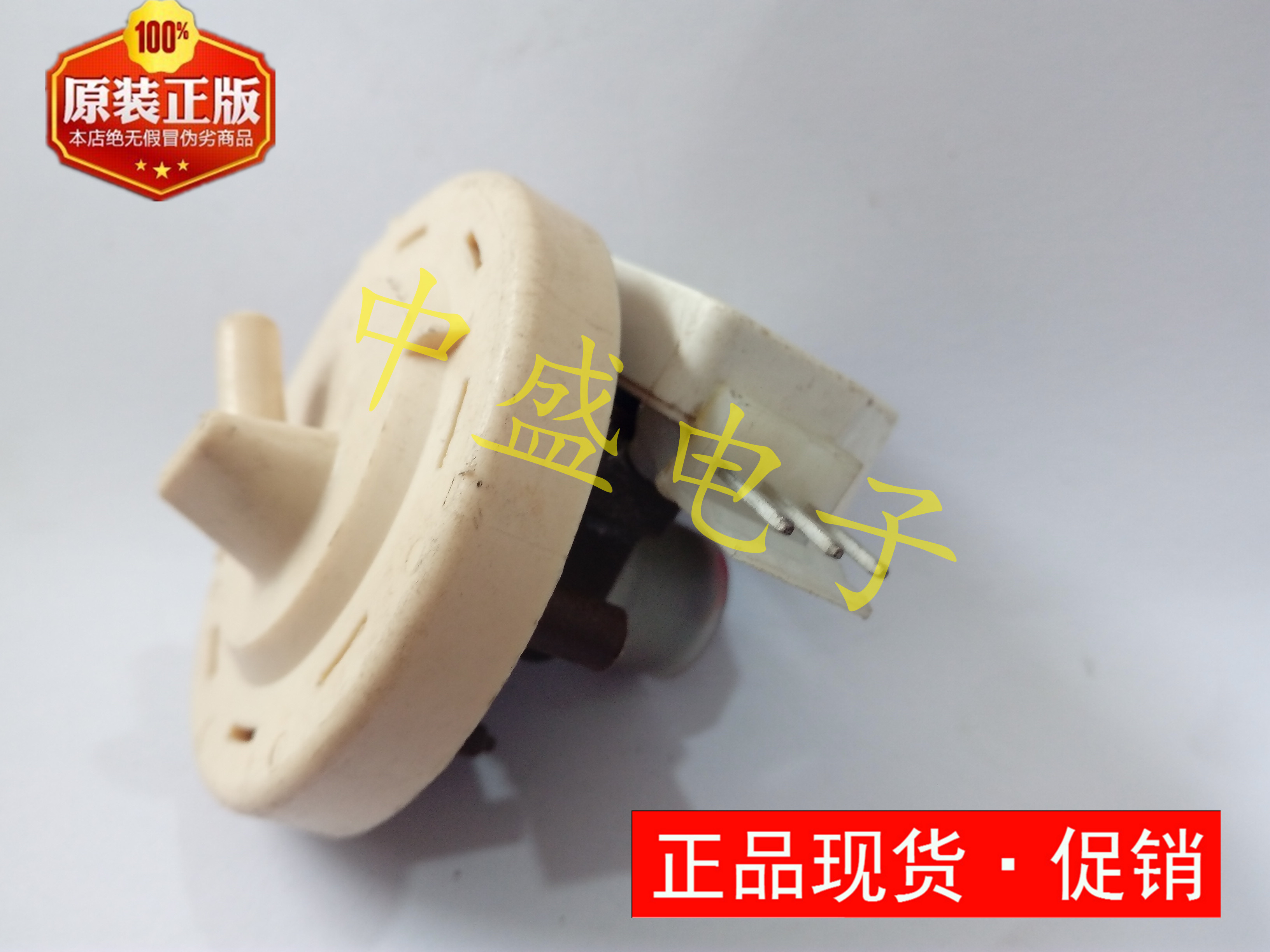 三星滚筒洗衣机配件