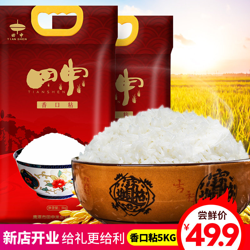 九江市2017花呗提额链接【加▲V信Q同号:49